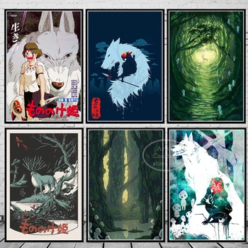 Japan Anime Studio Ghibli Princeza Мононоке Crtani Film Šumski Duh Plakat Grafike Slikarstvo Umjetnost Platno Zidno Slikarstvo Kućni Dekor
