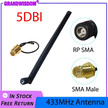 LORA MORE 433 Mhz Antena 5dbi GSM 433 Mhz Konektor RP-SMA Gumena antena Lorawan + IPX IOT SMA Muški Produžni Kabel Pletenica